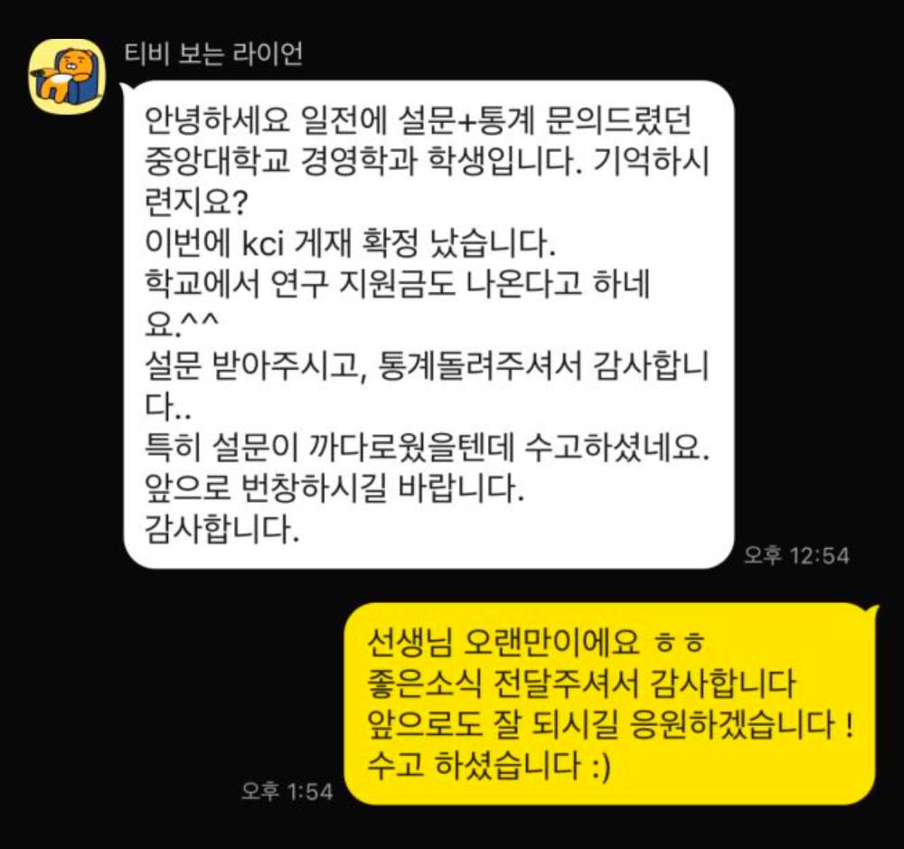 스크린샷 2026-01-29 오전 12.29.29 (1)