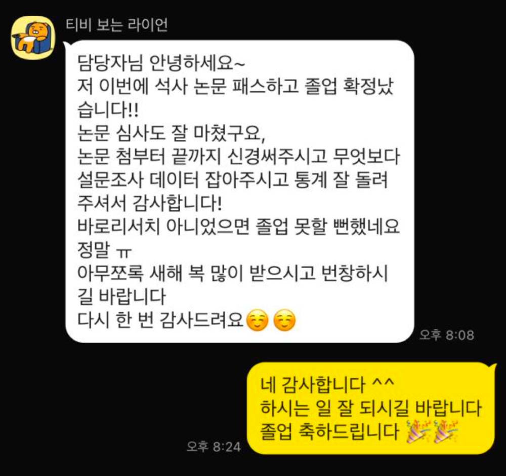 스크린샷 2026-01-29 오전 12.29.29 (2)