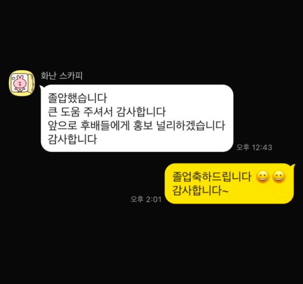 스크린샷 2026-01-29 오전 12.29.29 (3)