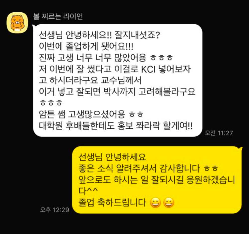 스크린샷 2026-01-29 오전 12.29.29